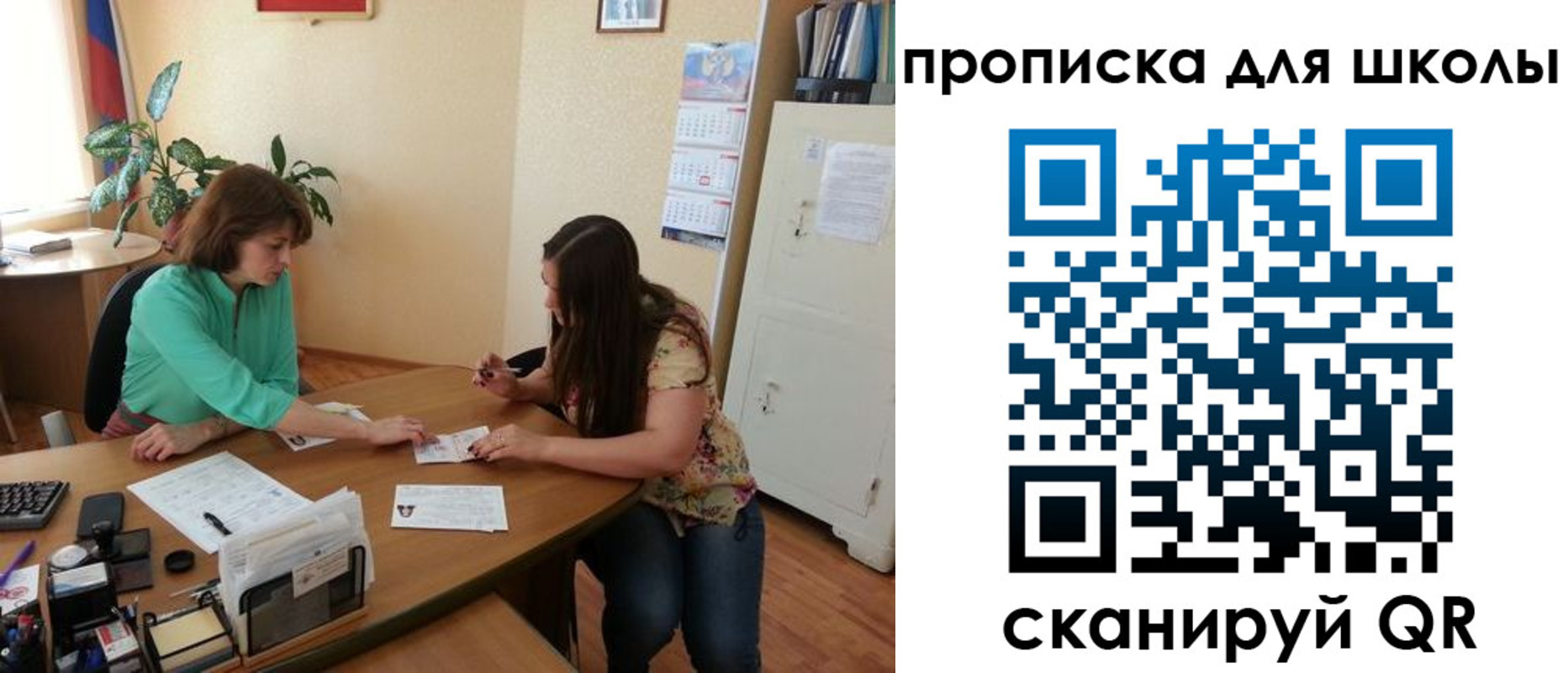 прописка для кредита в Нюрбе