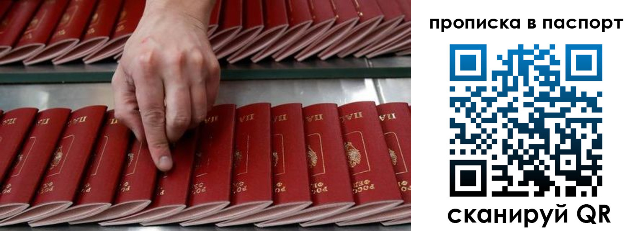 регистрация для школы в Нюрбе